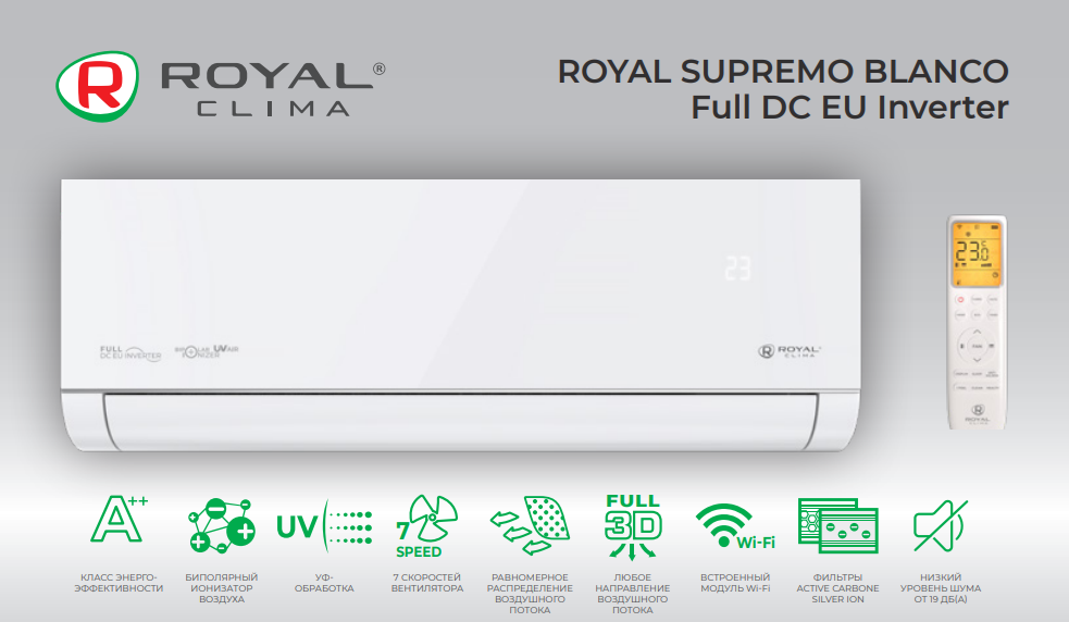 Сплит-система Royal Clima ROYAL SUPREMO BLANCO Full DC EU Inverter