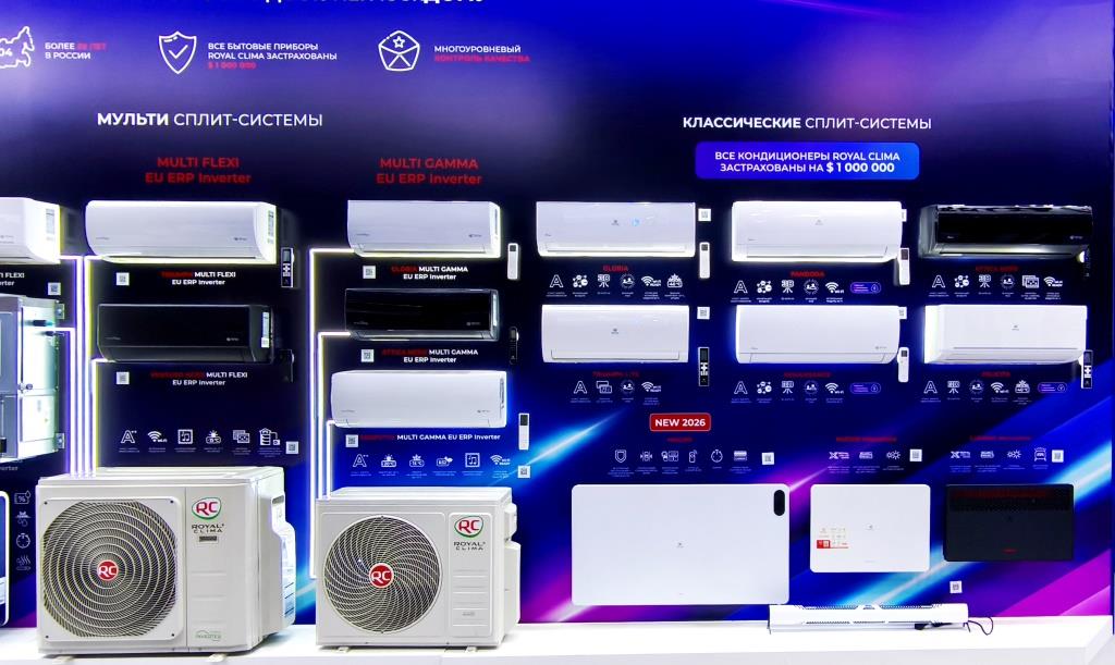 Кондиционеры в Балашихе