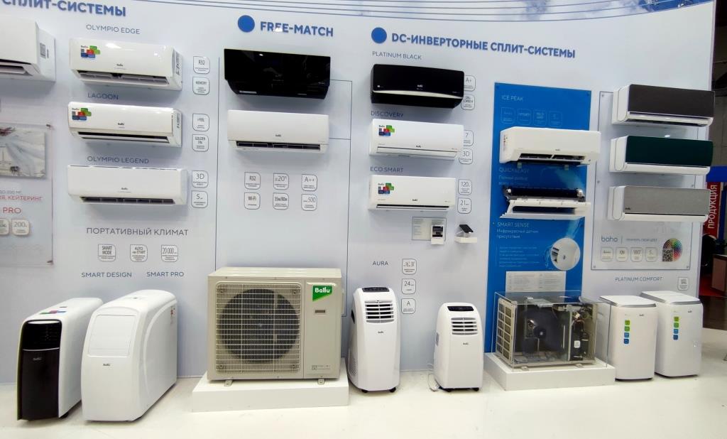 Кондиционеры в Белоусово