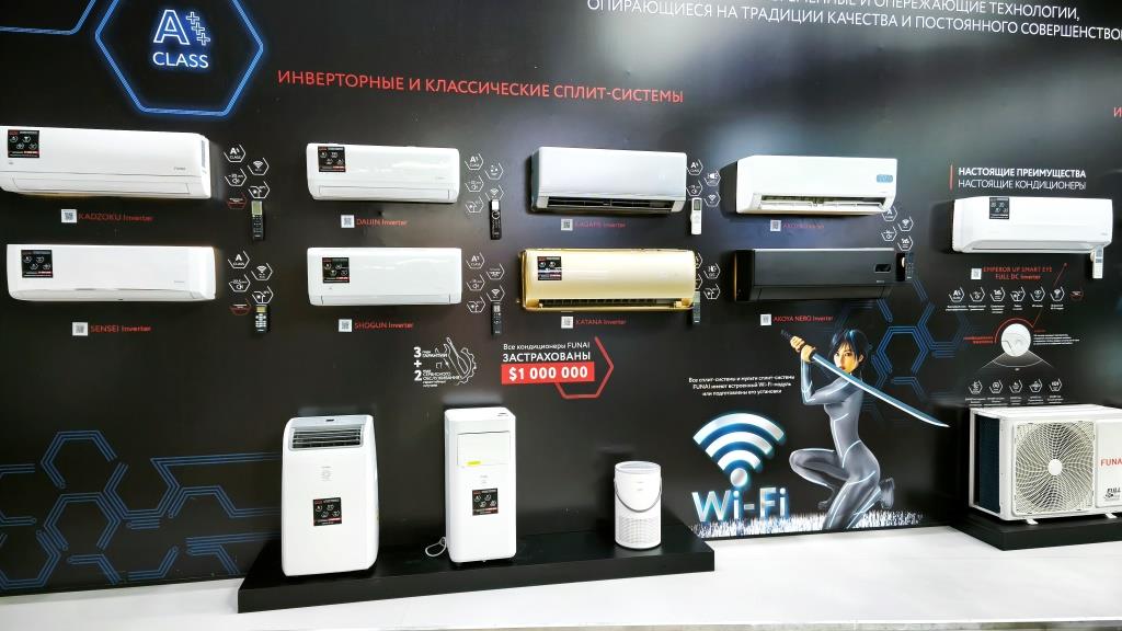 Кондиционеры в Москве