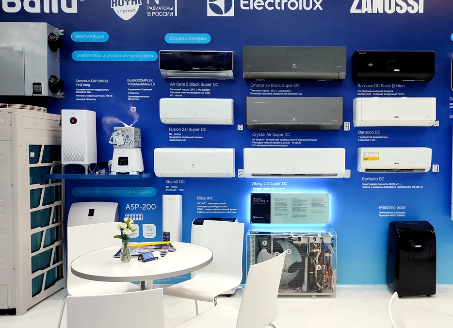 Кондиционеры в Ватутинках