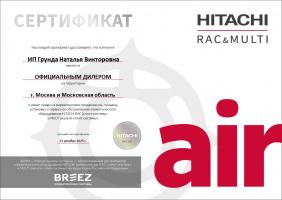 Hitachi RAK-25PSES / RAC-25WSE