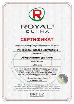 Royal Clima RCI-TMN09HN