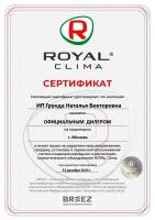 Royal Clima RCI-CMN12/RCI-4C/pan