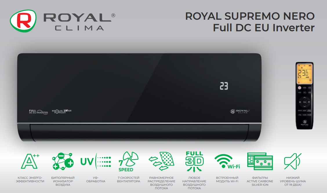 Сплит-система Royal Clima RCI-RSN40HN