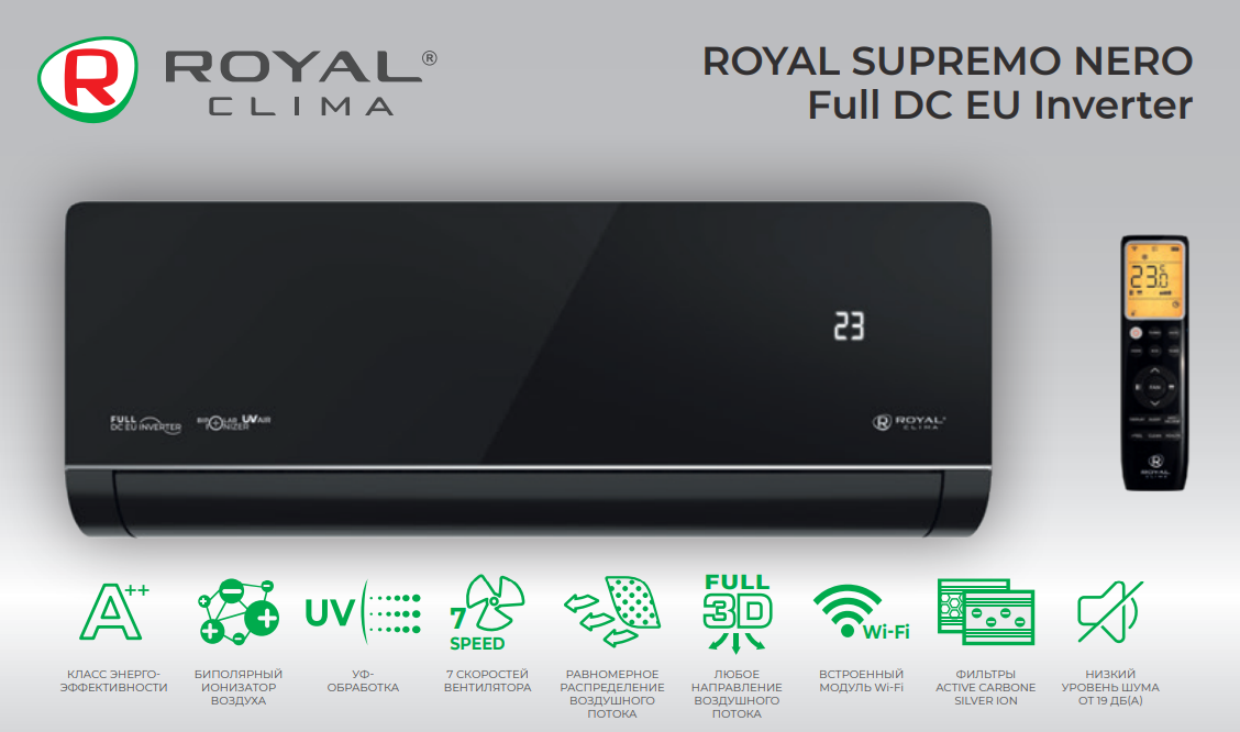 Сплит-система Royal Clima RCI-RSN75HN