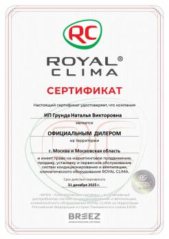 Royal Clima RC-PDC28HN