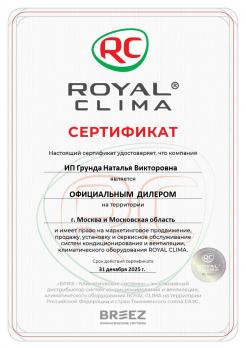 Royal Clima RCI-TWL35HN