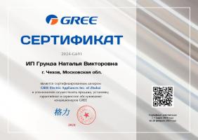 Gree GWH12AKC-K6DNA1A